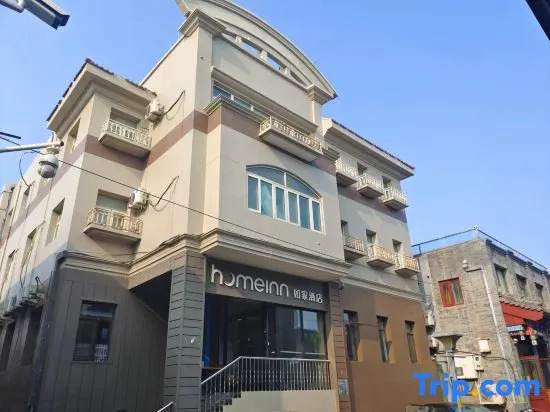 Пекин: Home Inn Neo Beijing Qianmen Street