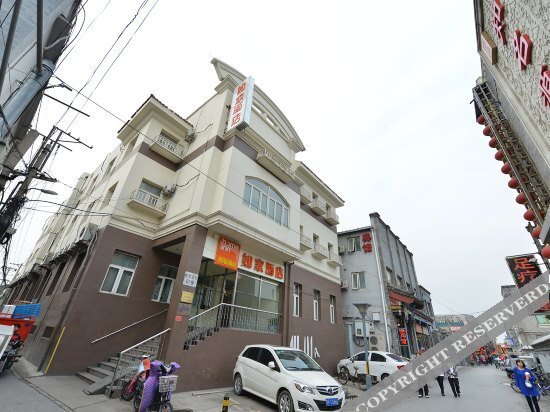 Пекин: Home Inn Neo Beijing Qianmen Street