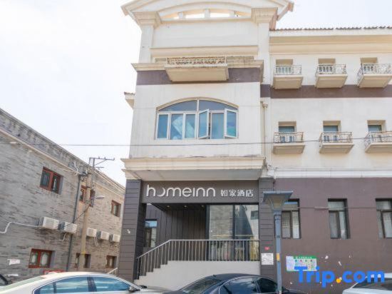 Пекин: Home Inn Neo Beijing Qianmen Street