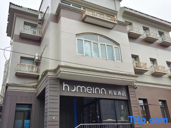Пекин: Home Inn Neo Beijing Qianmen Street