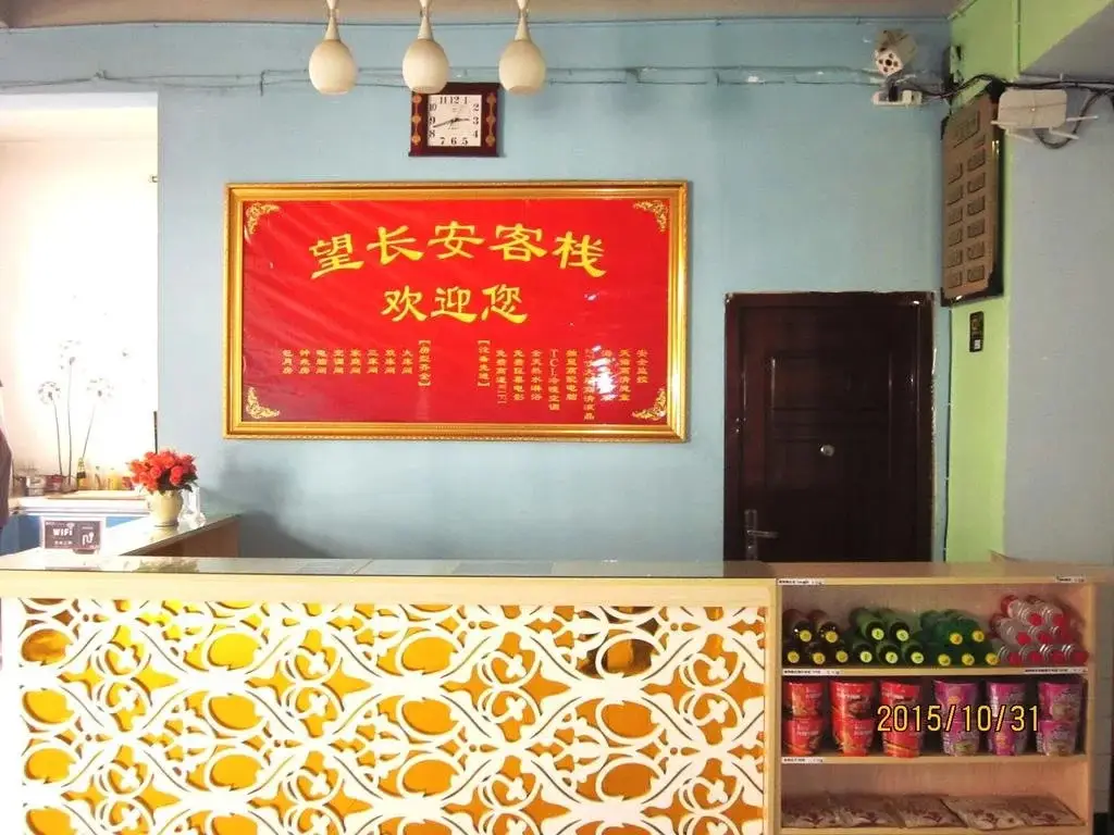 Сиань: Wangchangan ApartHotel