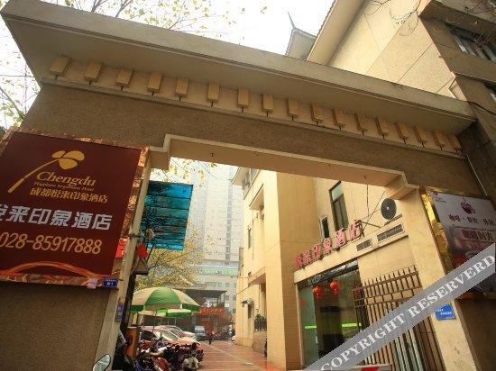 Чэнду: Chengdu Yuelai Yinxiang Hotel