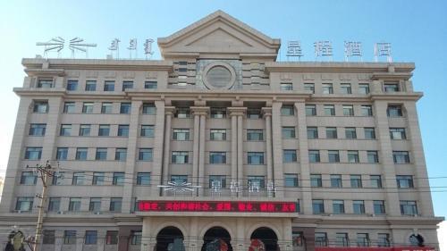 Starway Hotel Hohhot Hailar Street — фото 1