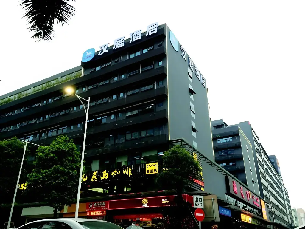 Шэньчжэнь: Hanting Hotel Shenzhen Baoan Xixiang Taoyuanju