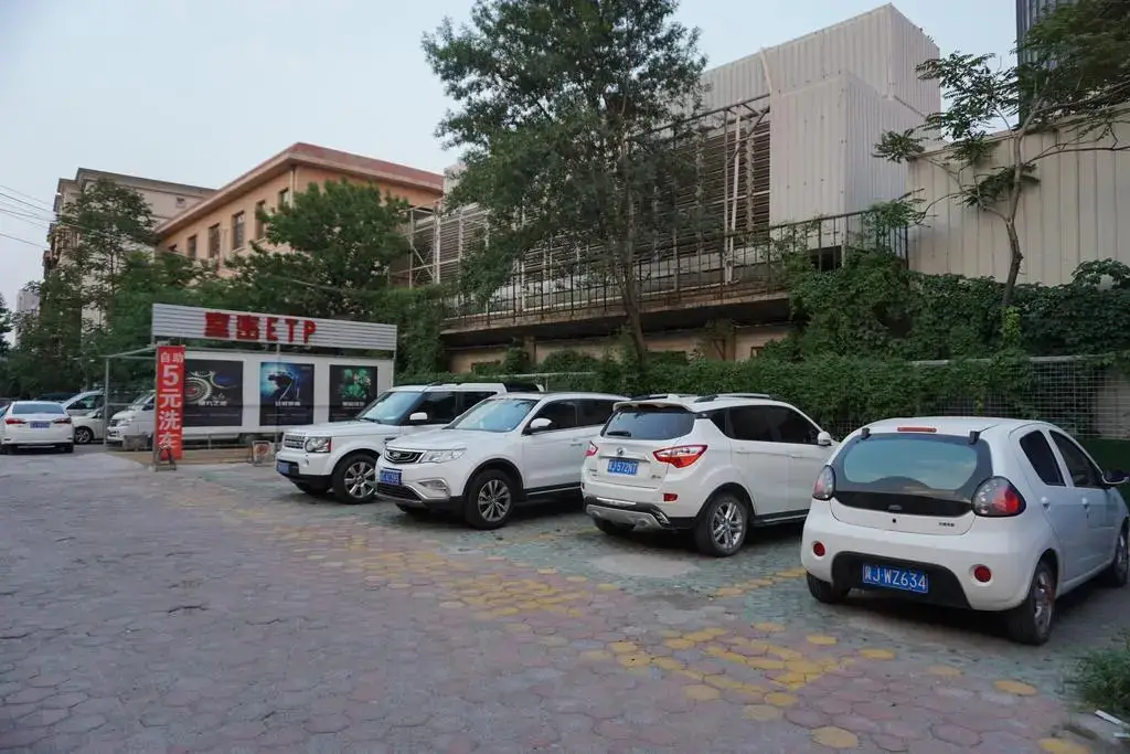 Тяньцзинь: Tianjin Hongtudi Express Hotel