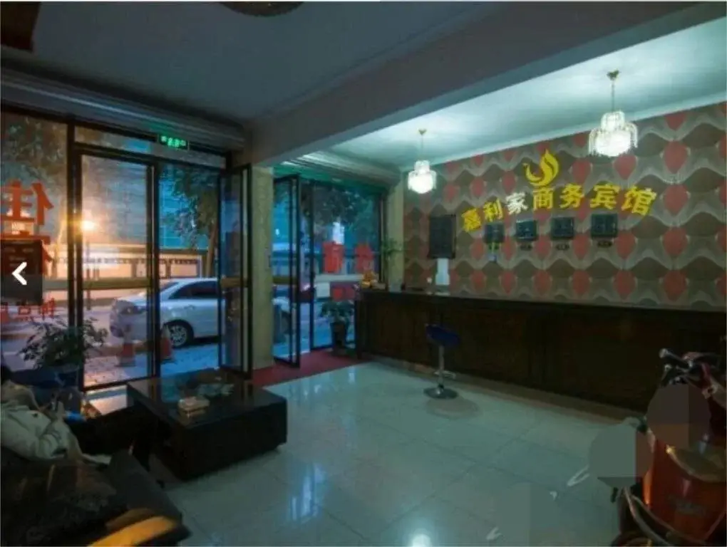 Мяньян: Jia Li Jia Business Inn