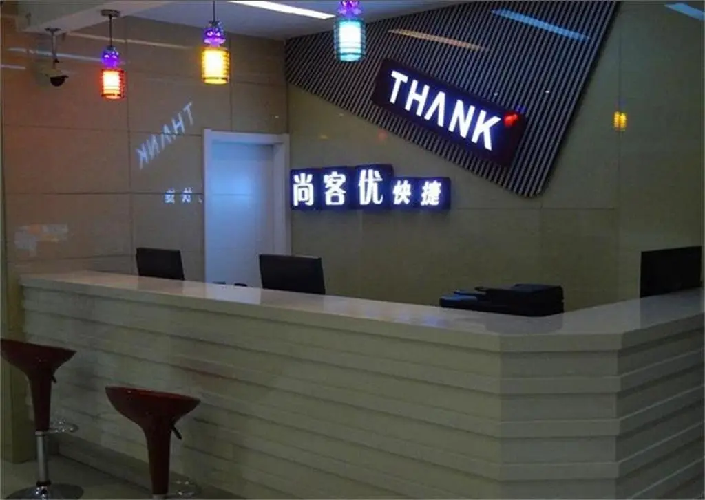 Shangkeyou Express Hotel — фото 1