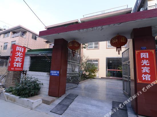 Чжэньцзян: Yangzhong Sanmao sunshine Motel