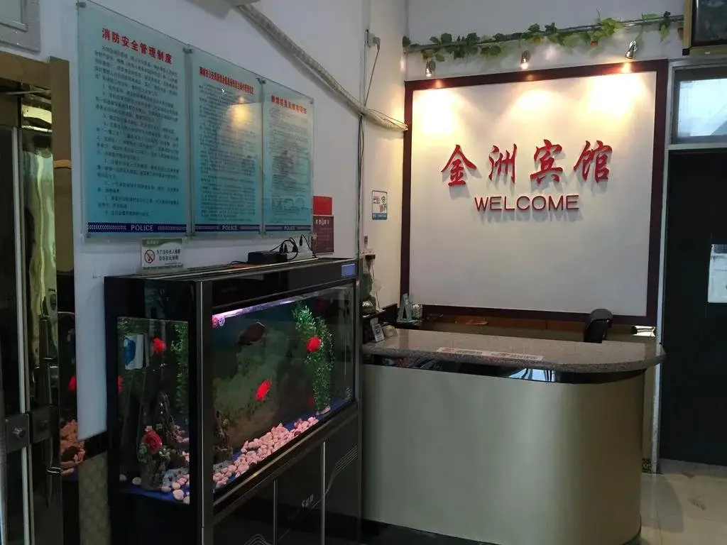 Лиаоченг: Liaocheng Gaotang Jin Zhou Inn