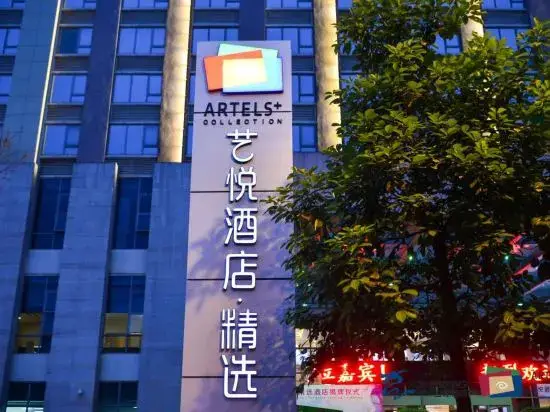 Чунцин: Chongqing Days Powerlong Hotel
