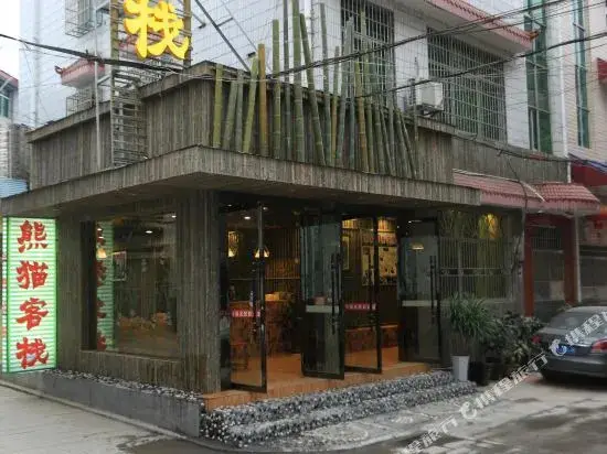 Чжанцзяцзе: Zhangjiajie Panda Hostel