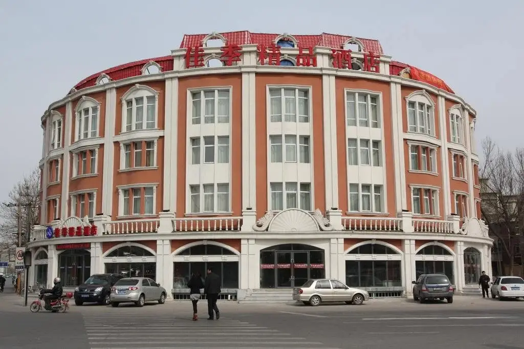 Тяньцзинь: Jiaji Boutique Hotel - Tianjin