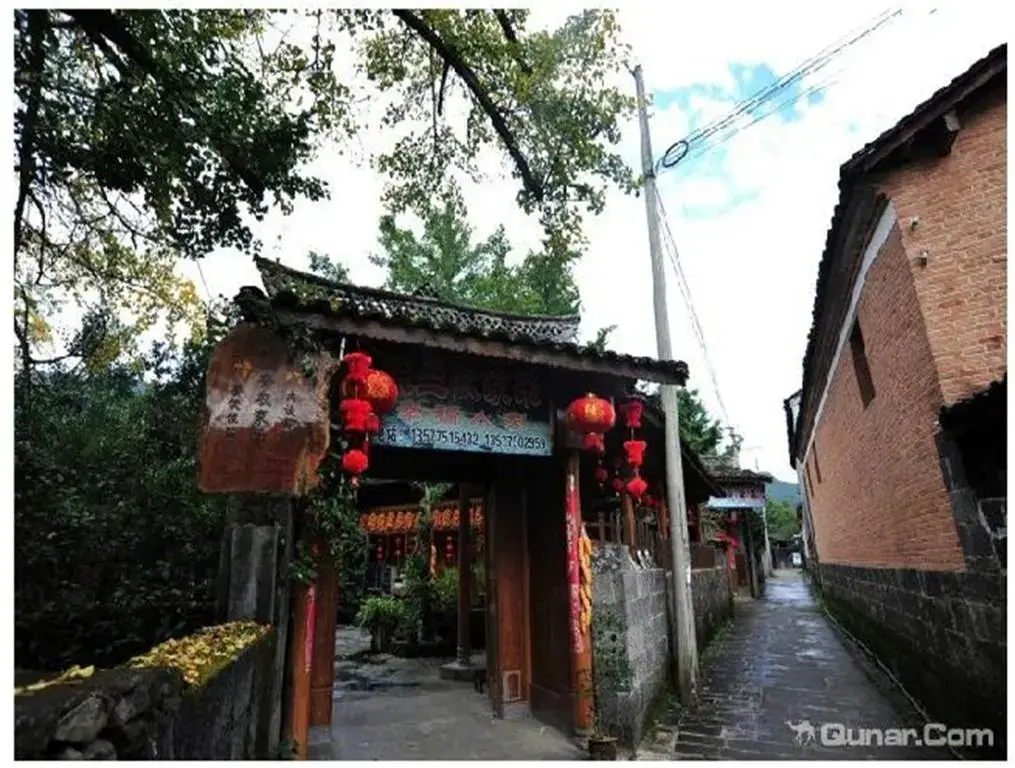 Baoshan Tengchong Chonglan Farm Hostel — фото 1
