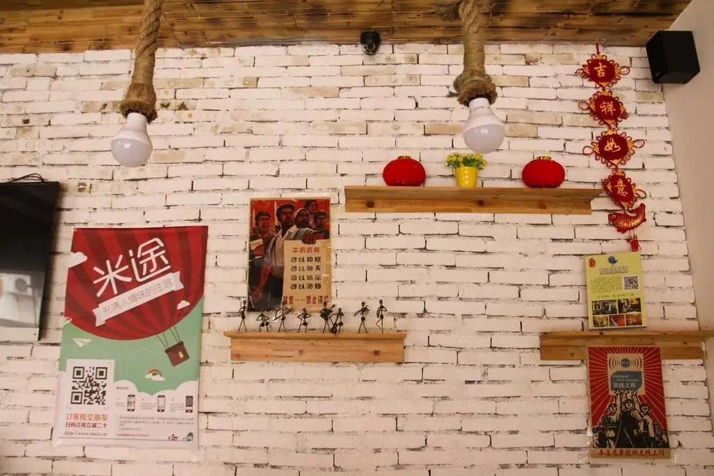 Чжанцзяцзе: Dream PA International Youth Hotel Wulingyuan Store