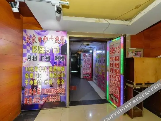 Тяньцзинь: Tianjin Love Family Hotel Apartment