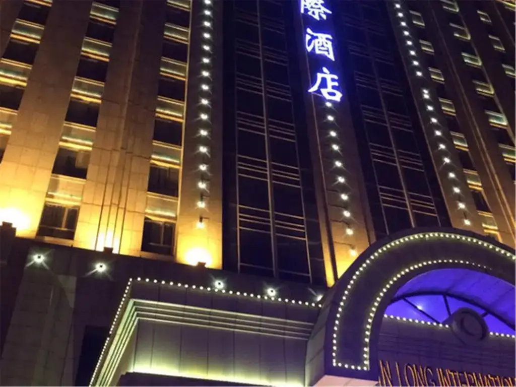 Тяньцзинь: Jinlong International Hotel Tianjin