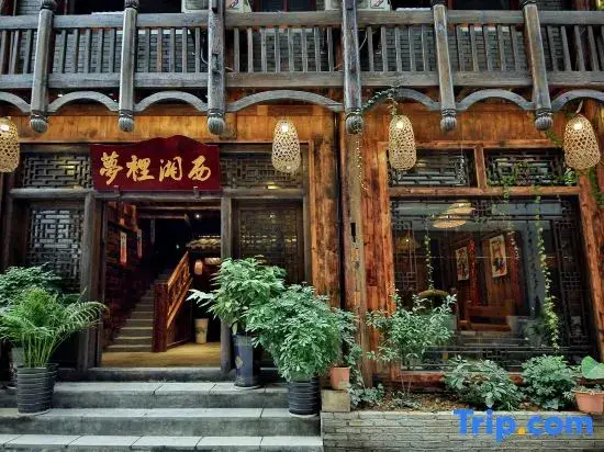 Чжанцзяцзе: Menghui Xiangxi Theme Inn (Zhangjiajie Tianmenshan)