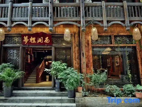 Menghui Xiangxi Theme Inn (Zhangjiajie Tianmenshan) — фото 1