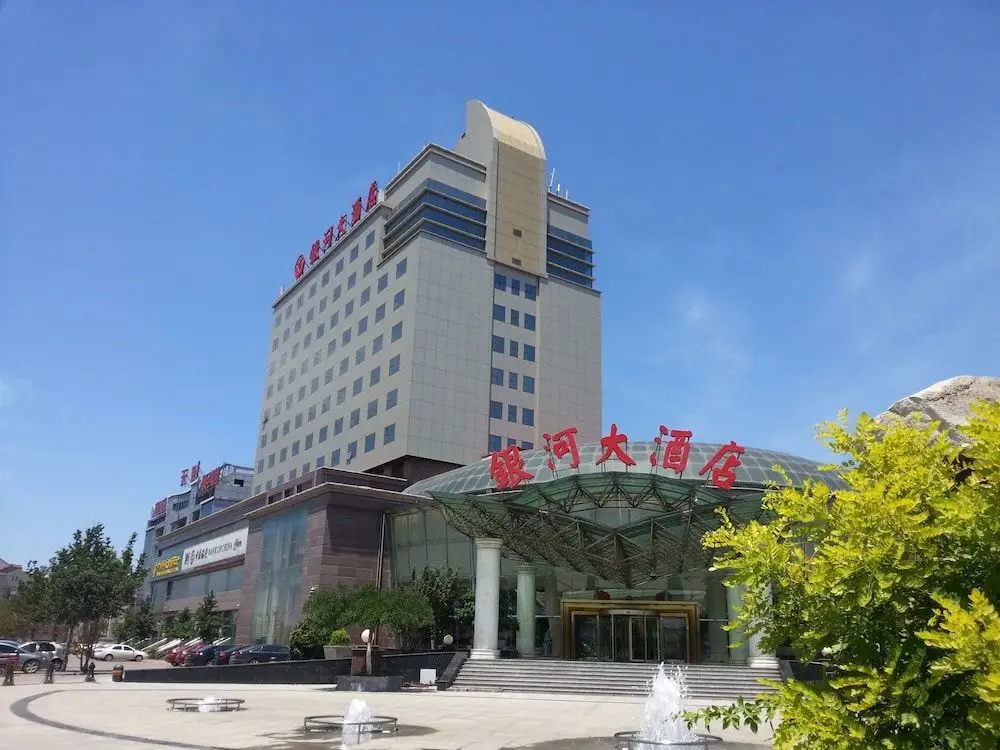Тяньцзинь: Tianjin Galaxy Hotel