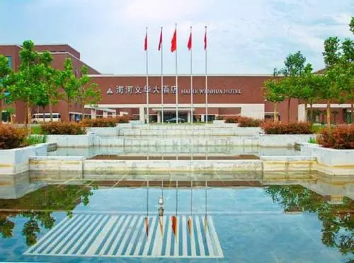 Тяньцзинь: Отель NCEC Jinyuan