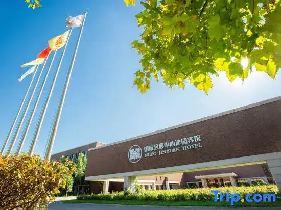Тяньцзинь: Отель NCEC Jinyuan