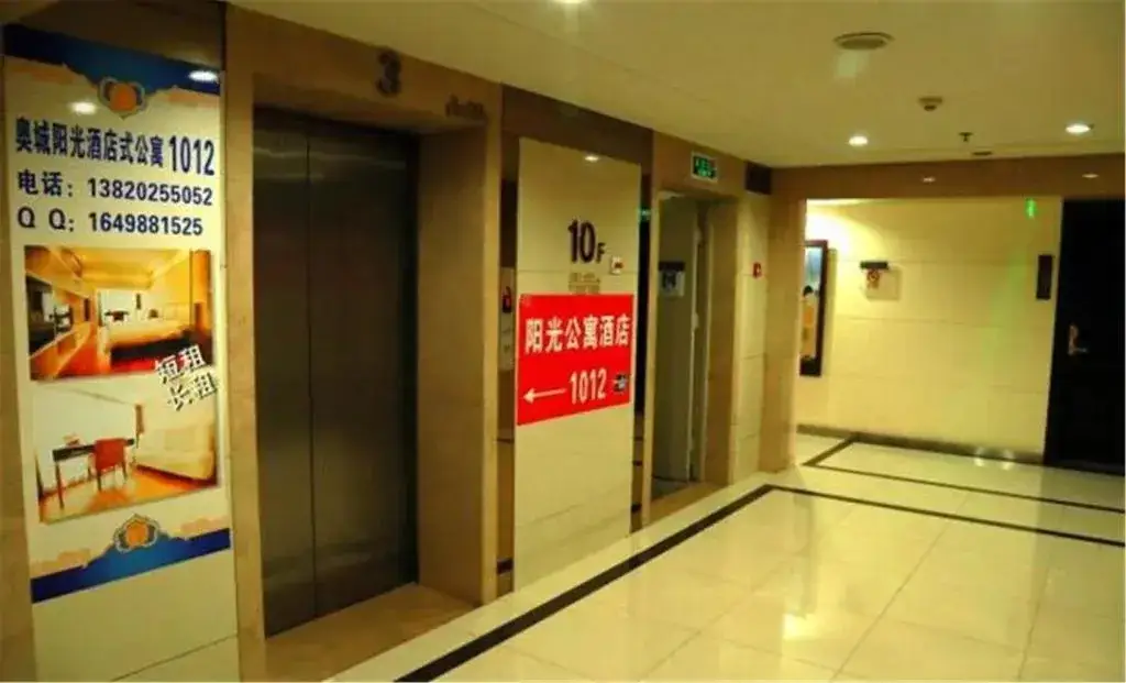 Тяньцзинь: Sunshine Aparthotel Tianjin Junli Mall