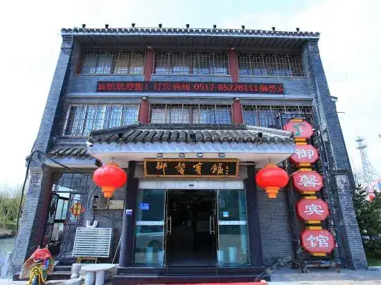 Хуайань: Huaian Yuxin Hotel