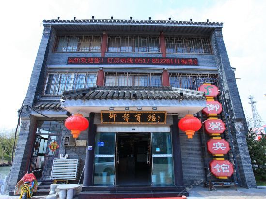 Huaian Yuxin Hotel — фото 1