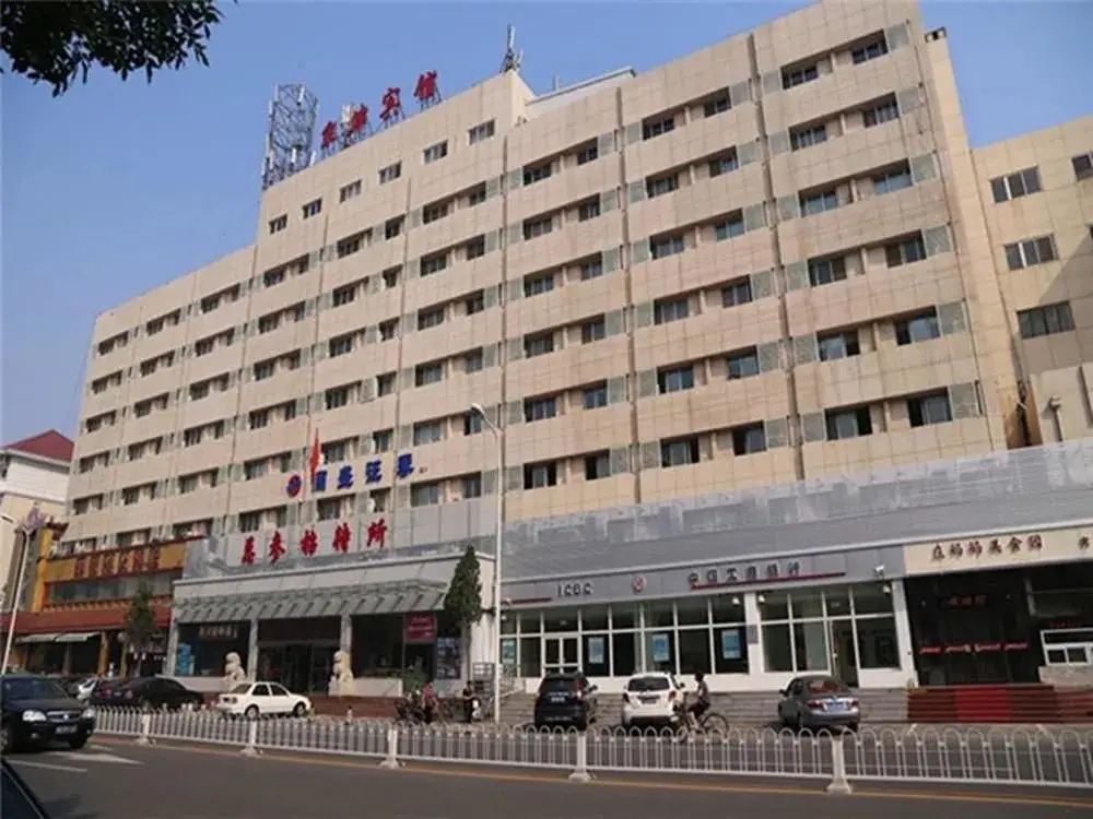 Тяньцзинь: Jingjin Hotel - Tianjin