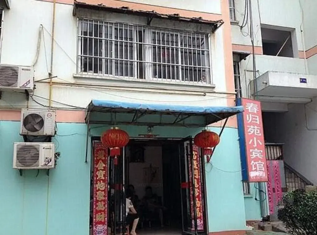 Xuancheng: Xuancheng Chunguiyuan Inn