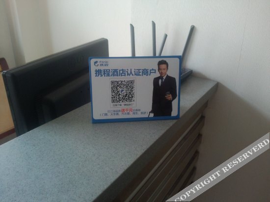Яньцзи: Yan Cheng Guest House