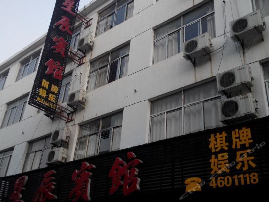 Huaining Xingcheng Inn — фото 1