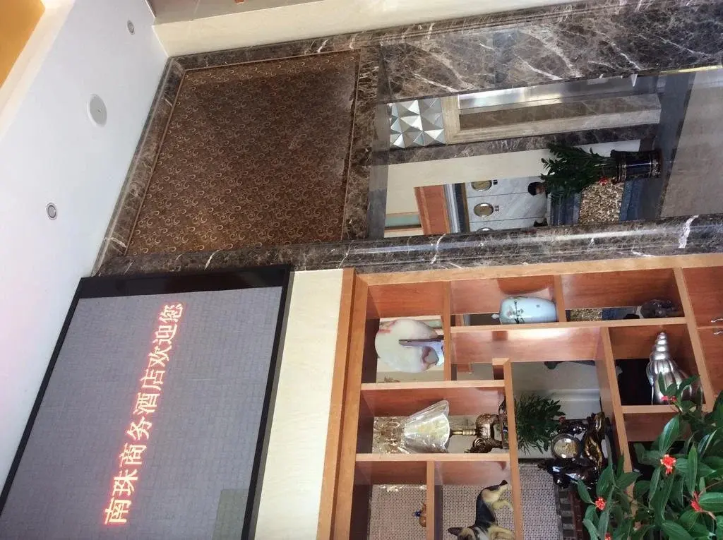 Чжаньцзян: Zhanjiang Nanzhu International Business Hotel