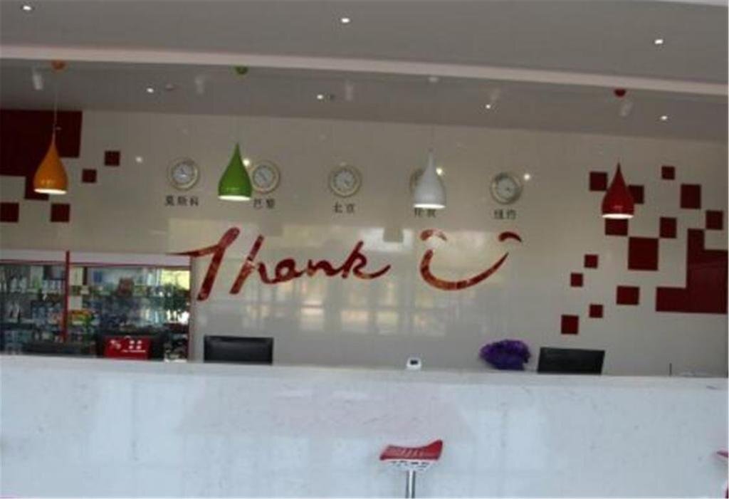 Тяньцзинь: Thank U Express Tianjin Kaiyuan Road