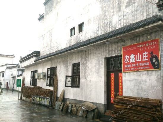 Jiangwan Old Soldier Farm Stay — фото 1