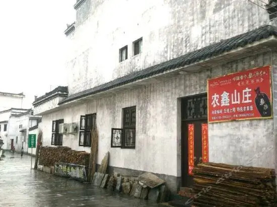 Jiangwan Old Soldier Farm Stay — фото 1