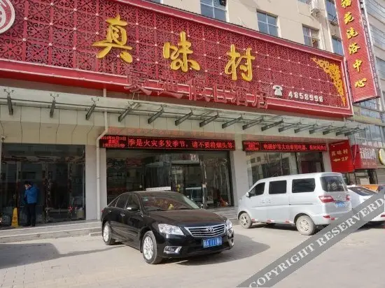 Yichuan Eddy Holiday Hotel — фото 1