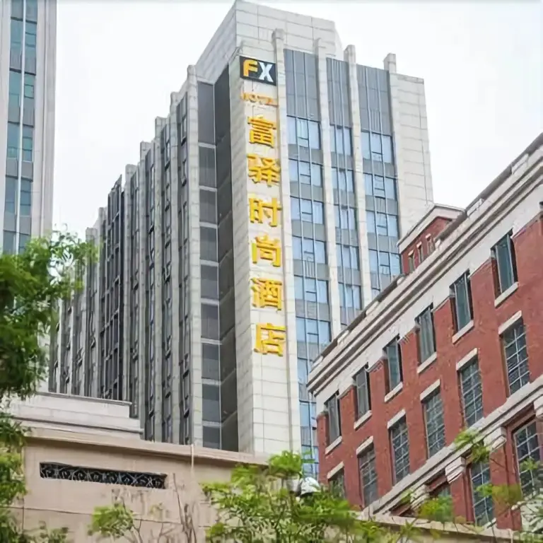 Тяньцзинь: 富驿时尚酒店(天津滨江道店)