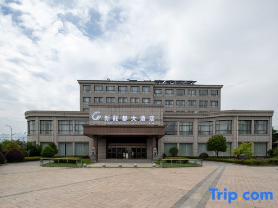 Ханчжоу: Longdu Hotel
