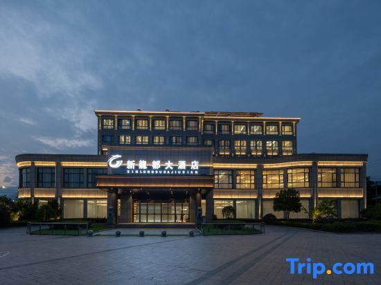 Ханчжоу: Longdu Hotel