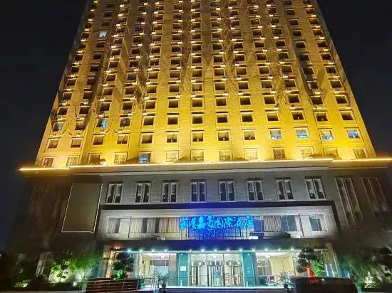 Ухань: Jia Hao Hotel International Plaza Wuhan