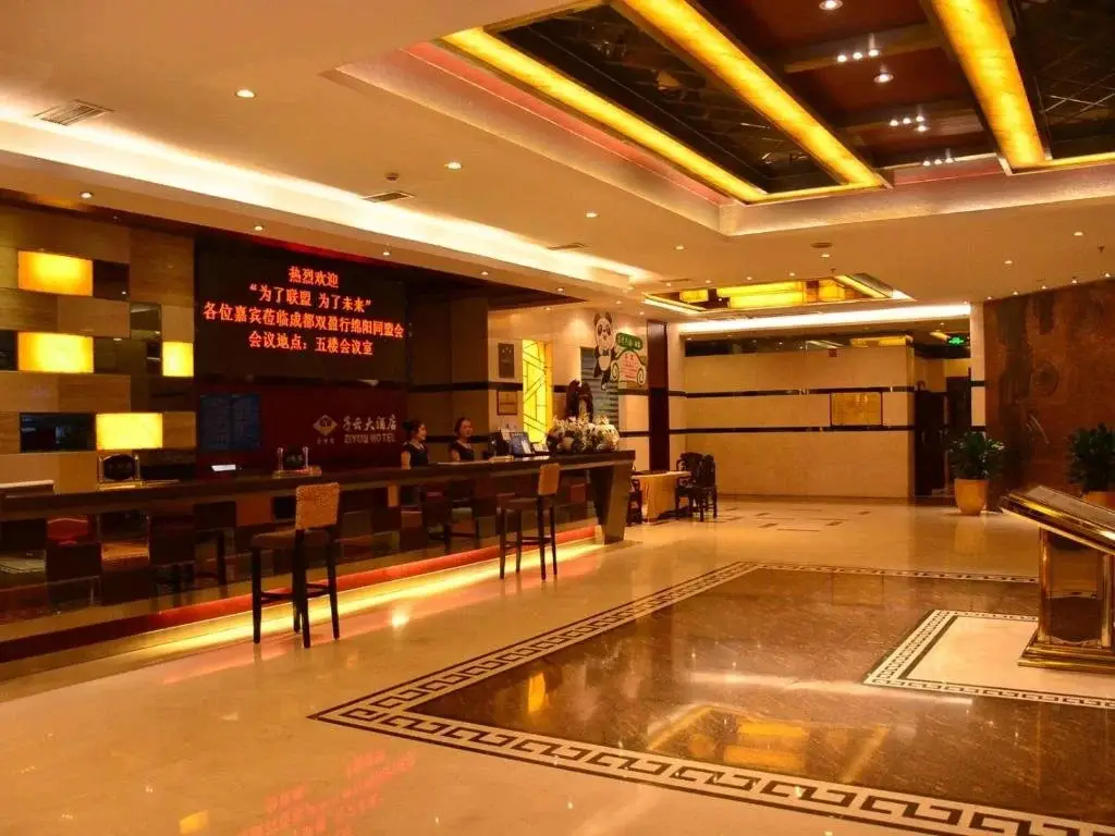 Мяньян: Ziyun Hotel