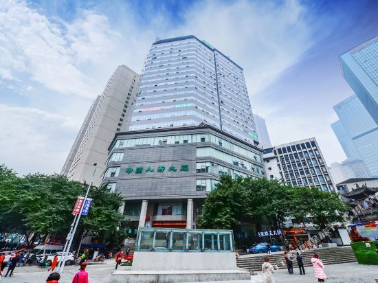 Чунцин: Chongqing Xinhao Theme Hotel