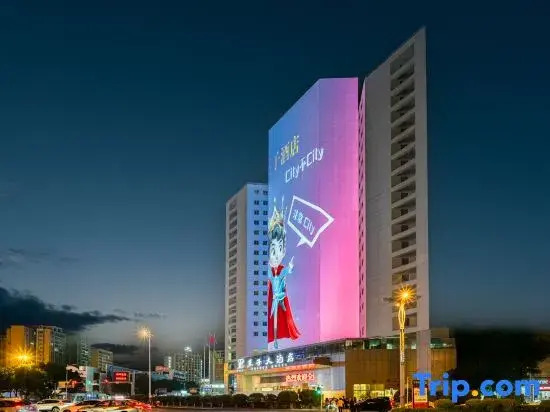Мяньян: Prince Hotel ( Railway Station&Wanda Plaza)