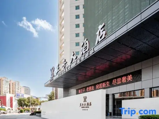 Мяньян: Prince Hotel ( Railway Station&Wanda Plaza)
