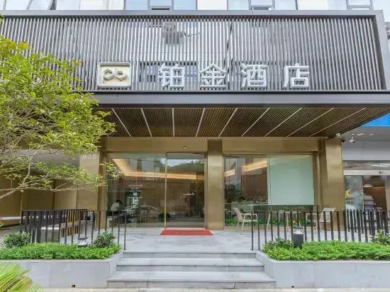 Вэньчжоу: Platinum Hotel Wenzhou