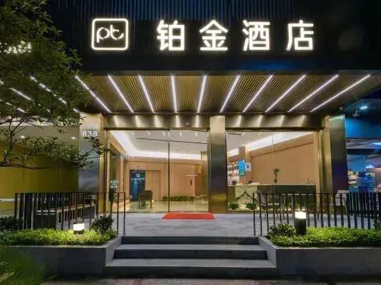 Вэньчжоу: Platinum Hotel Wenzhou