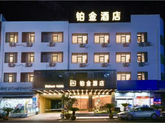 Вэньчжоу: Platinum Hotel Wenzhou