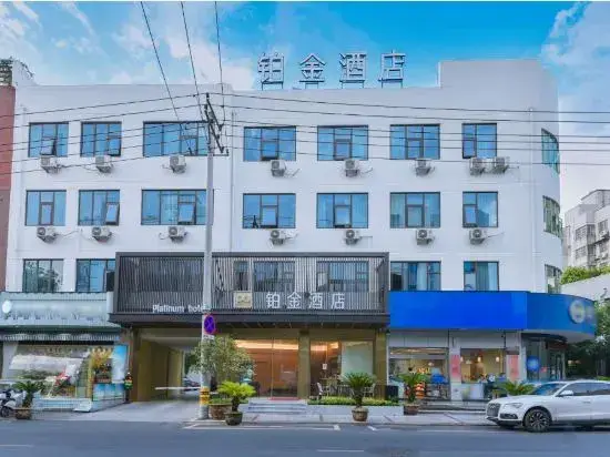 Вэньчжоу: Platinum Hotel Wenzhou