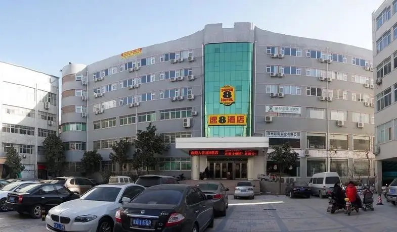 Super 8 Hotel Zhengzhou Railway Station — фото 1